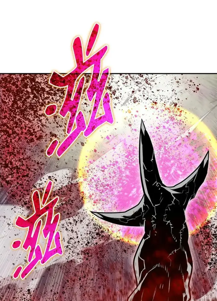 漫画《全裸菜鸟在异世界被摩擦》130 破绽第6张图