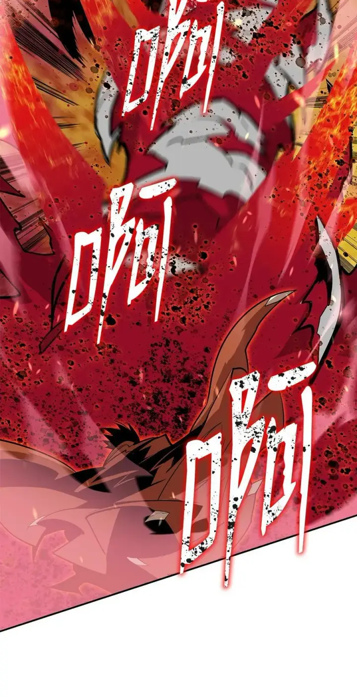 漫画《全裸菜鸟在异世界被摩擦》130 破绽第66张图