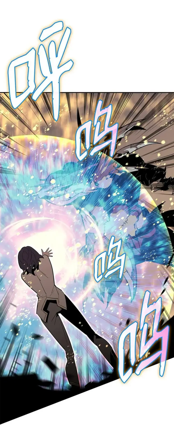 漫画《全裸菜鸟在异世界被摩擦》130 破绽第71张图
