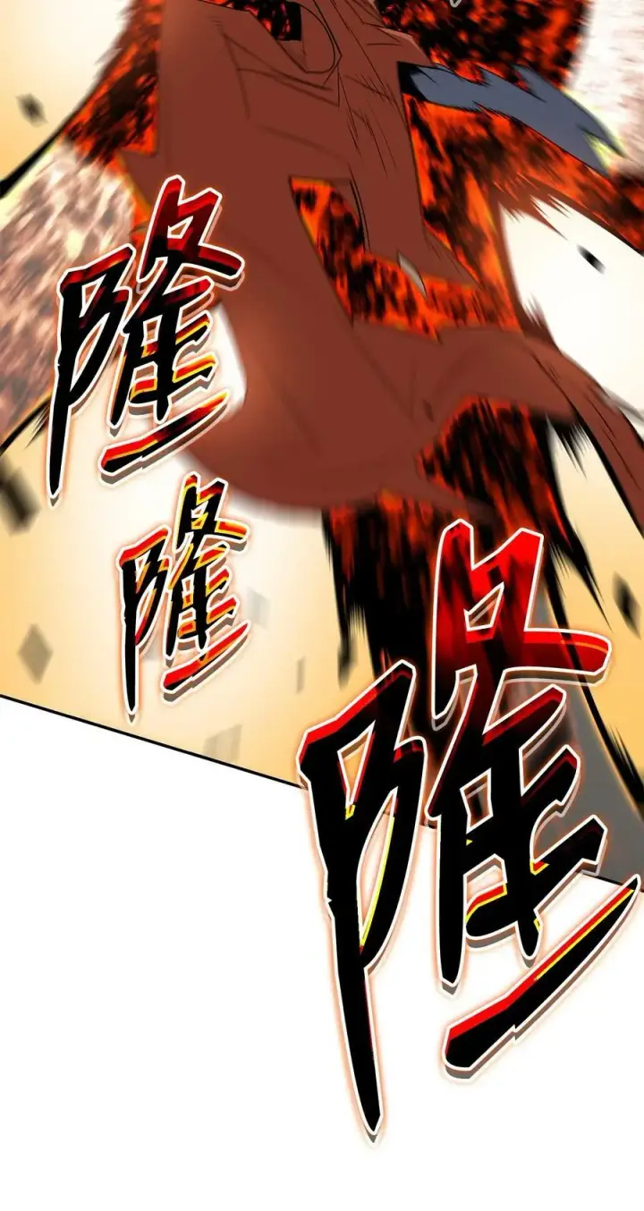 漫画《全裸菜鸟在异世界被摩擦》130 破绽第80张图