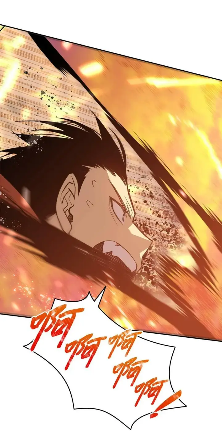 漫画《全裸菜鸟在异世界被摩擦》130 破绽第81张图