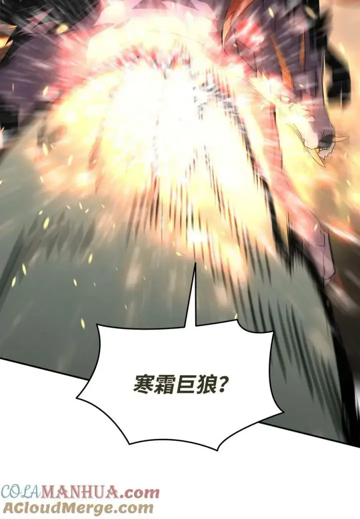 漫画《全裸菜鸟在异世界被摩擦》131 稻草人第10张图