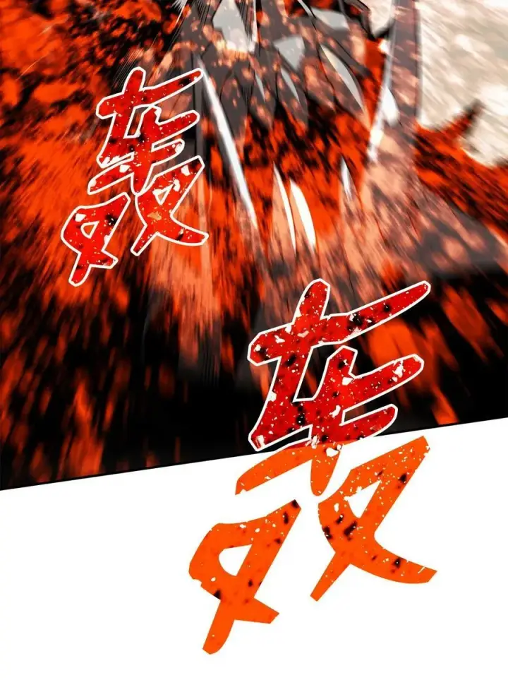 漫画《全裸菜鸟在异世界被摩擦》131 稻草人第20张图
