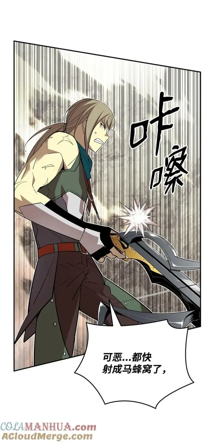 漫画《全裸菜鸟在异世界被摩擦》131 稻草人第25张图