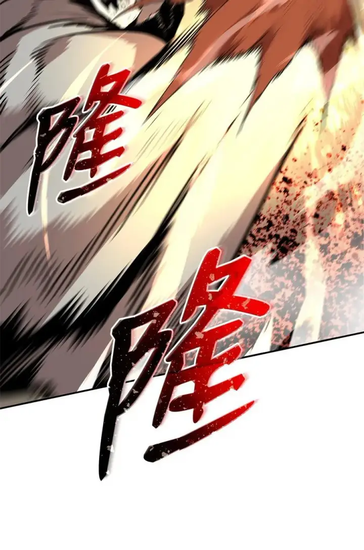 漫画《全裸菜鸟在异世界被摩擦》131 稻草人第3张图