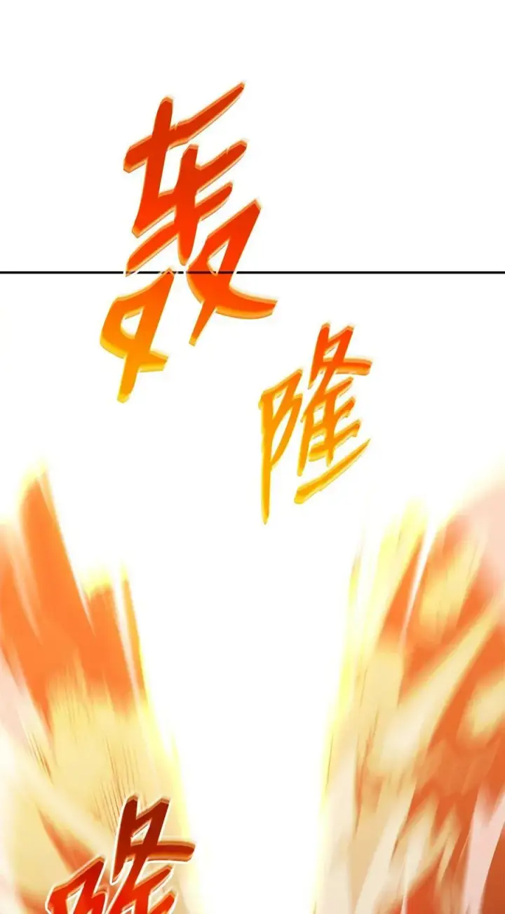 漫画《全裸菜鸟在异世界被摩擦》131 稻草人第30张图