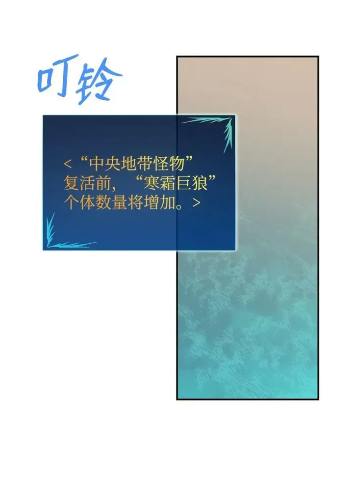 漫画《全裸菜鸟在异世界被摩擦》131 稻草人第39张图