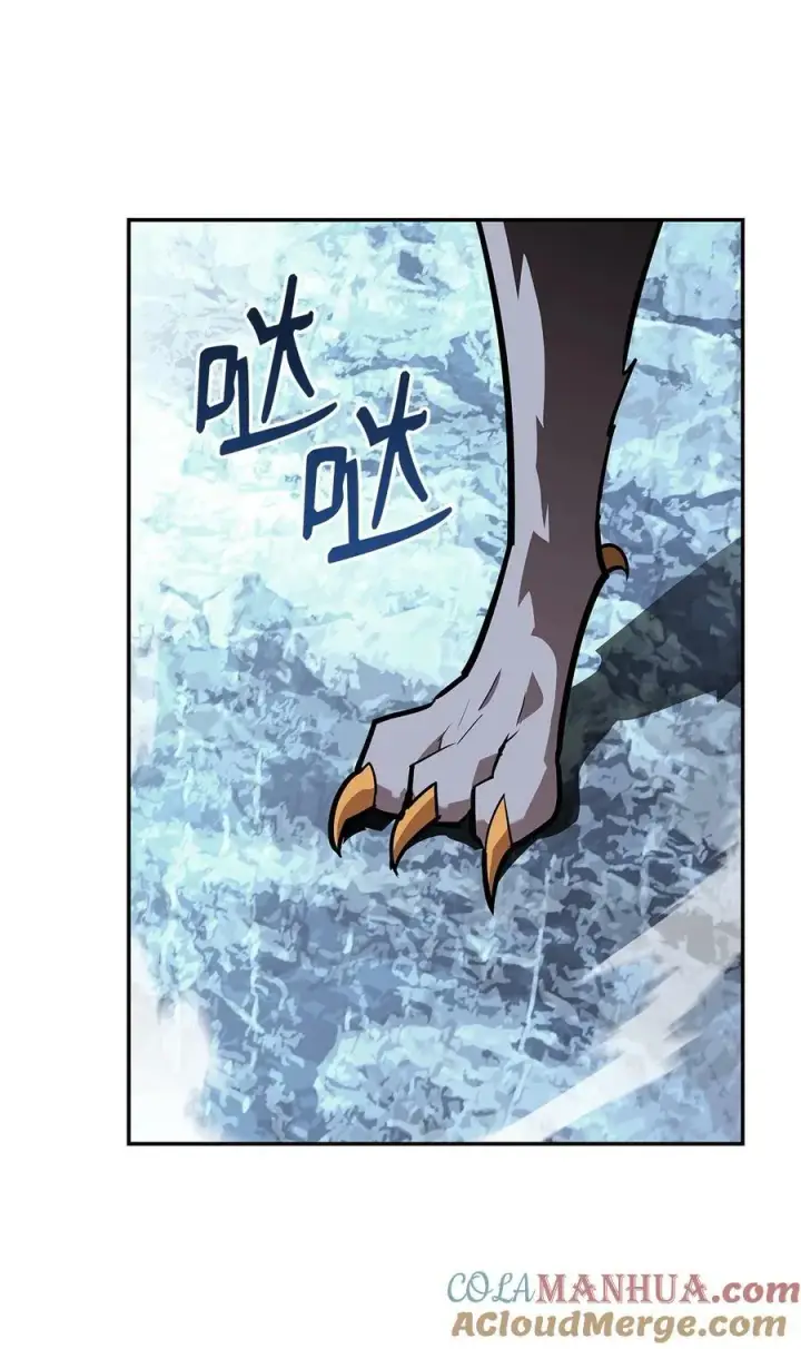 漫画《全裸菜鸟在异世界被摩擦》131 稻草人第43张图