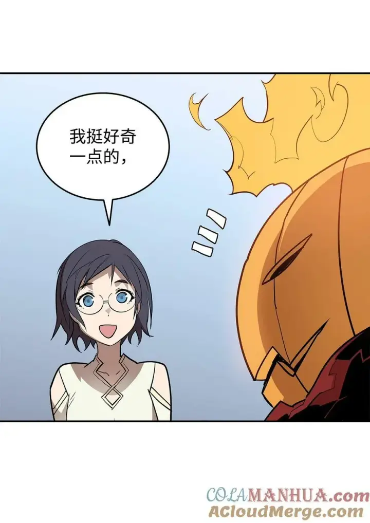 漫画《全裸菜鸟在异世界被摩擦》131 稻草人第55张图