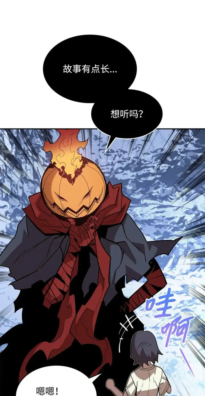 漫画《全裸菜鸟在异世界被摩擦》131 稻草人第59张图