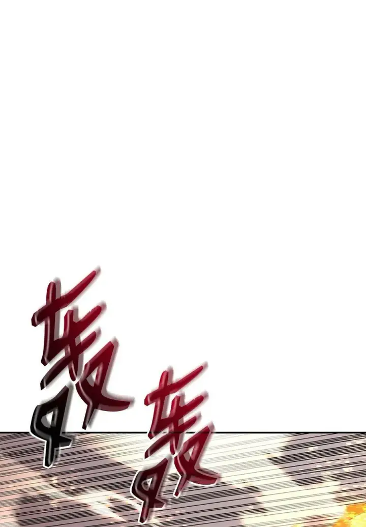 漫画《全裸菜鸟在异世界被摩擦》134 一探究竟第2张图