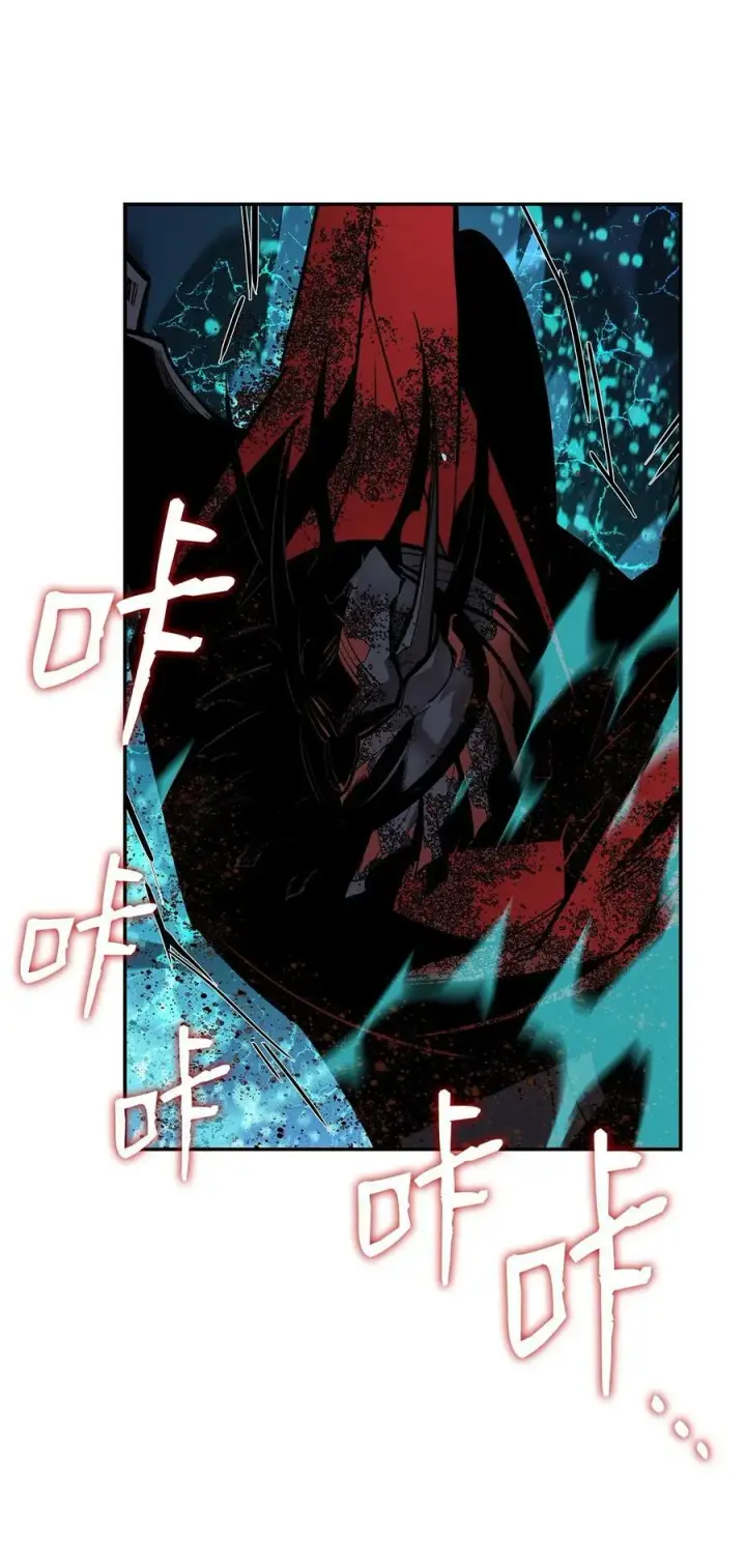 漫画《全裸菜鸟在异世界被摩擦》134 一探究竟第32张图