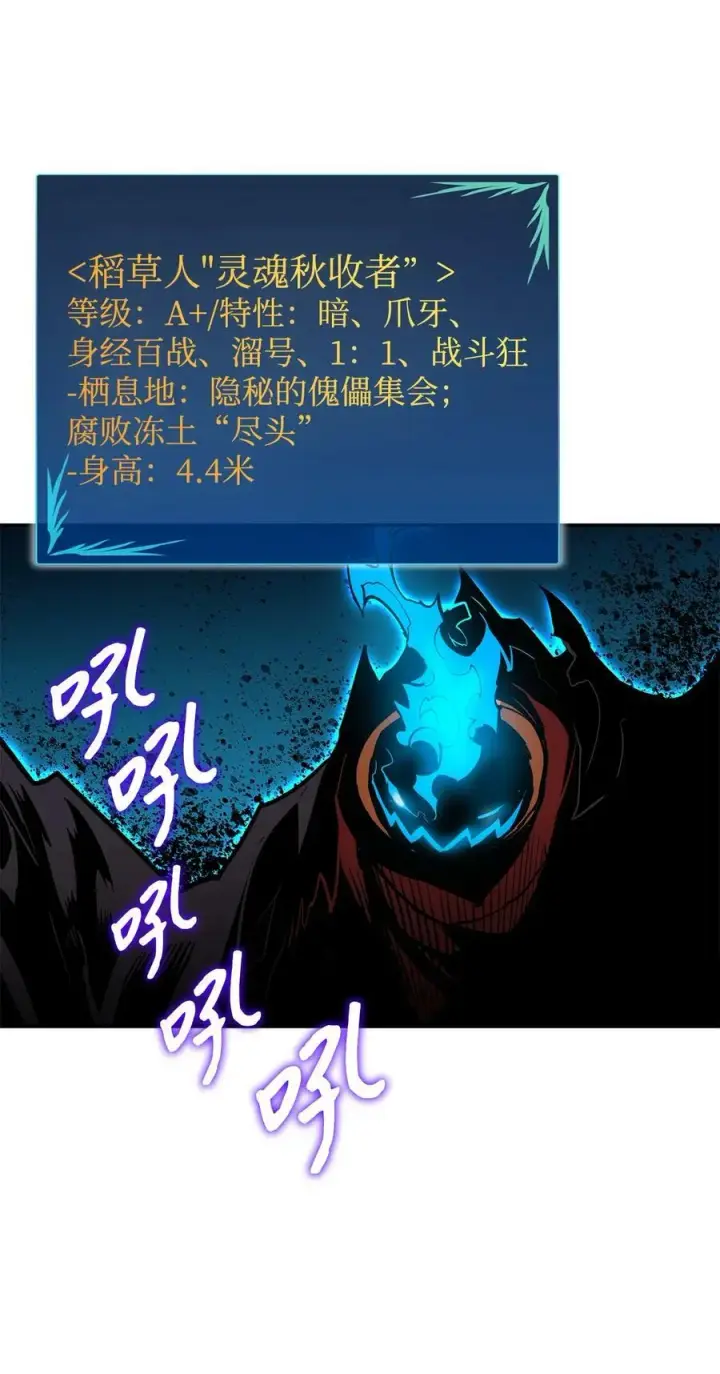 漫画《全裸菜鸟在异世界被摩擦》134 一探究竟第39张图