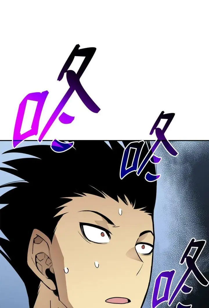 漫画《全裸菜鸟在异世界被摩擦》134 一探究竟第45张图