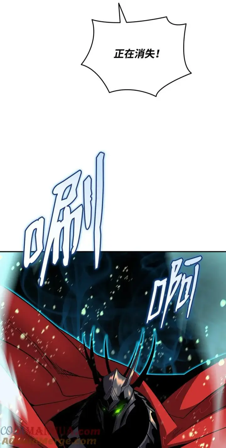 漫画《全裸菜鸟在异世界被摩擦》134 一探究竟第52张图