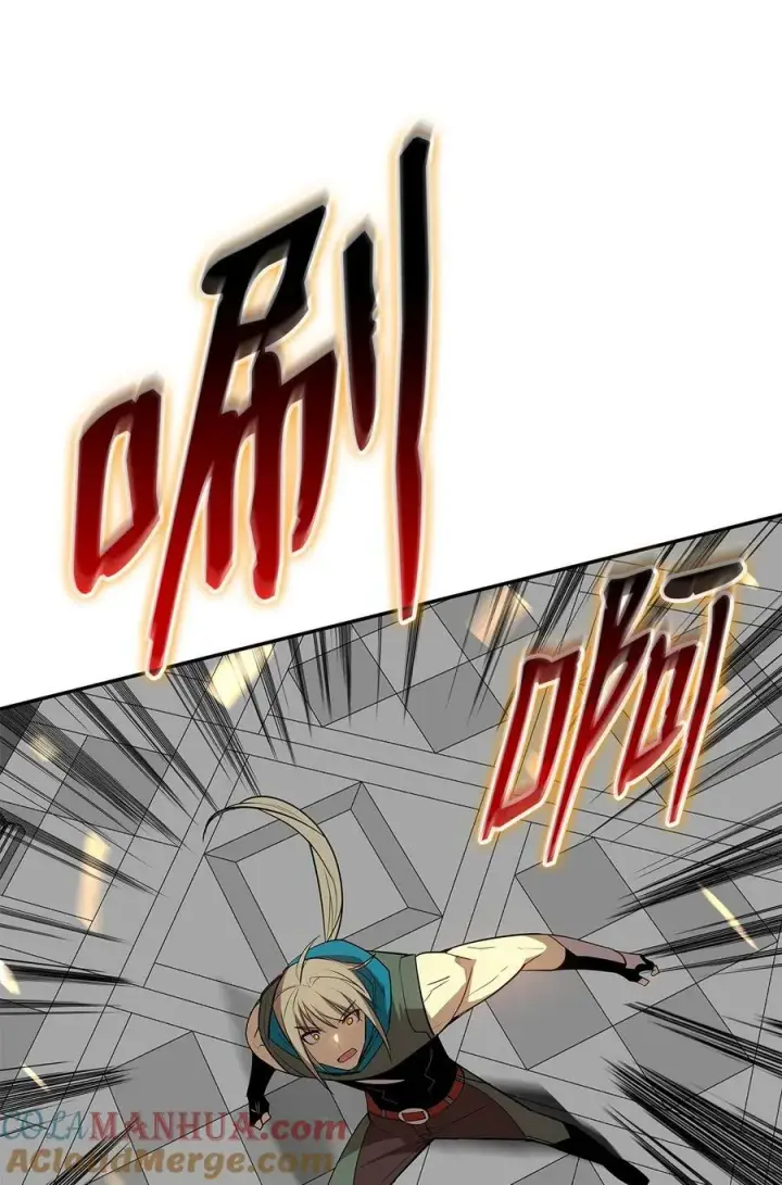 漫画《全裸菜鸟在异世界被摩擦》134 一探究竟第61张图