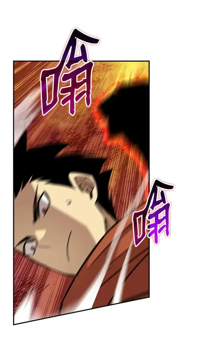 漫画《全裸菜鸟在异世界被摩擦》134 一探究竟第86张图