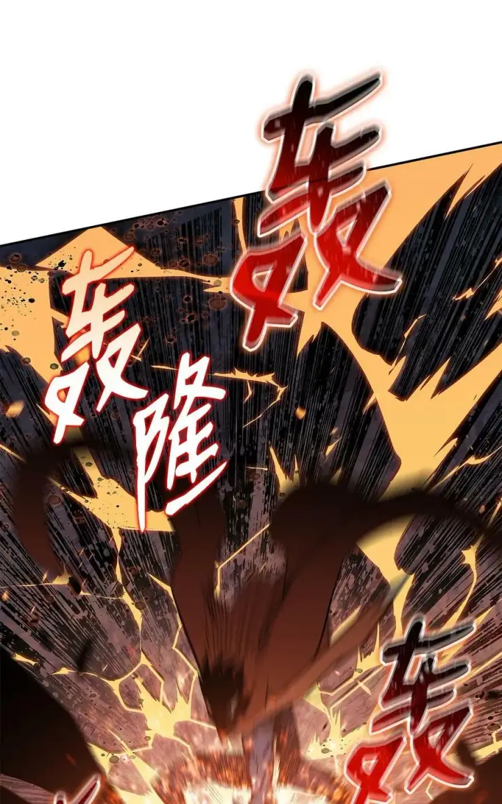 漫画《全裸菜鸟在异世界被摩擦》134 一探究竟第87张图