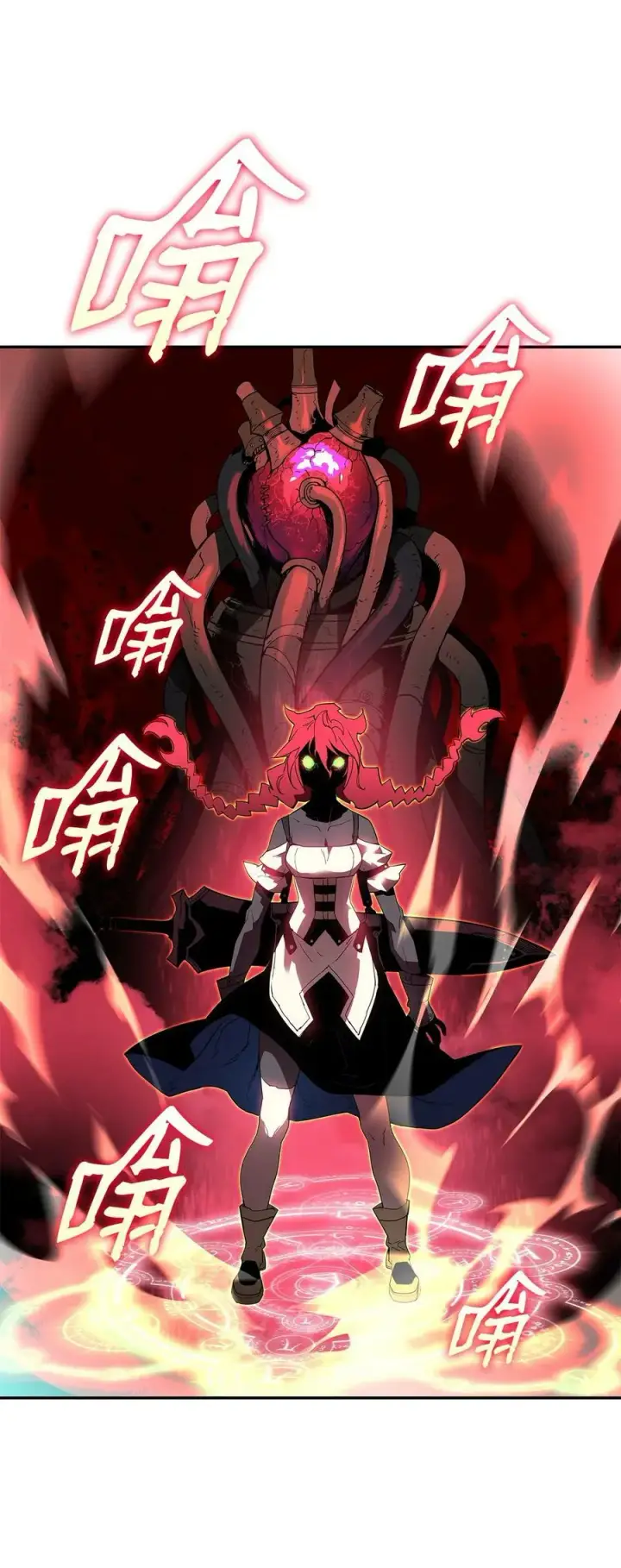 漫画《全裸菜鸟在异世界被摩擦》135 奇迹二连第29张图