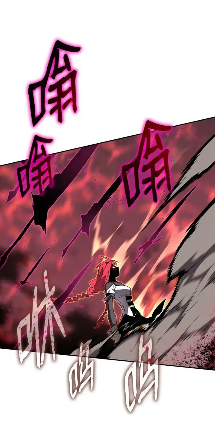 漫画《全裸菜鸟在异世界被摩擦》135 奇迹二连第47张图