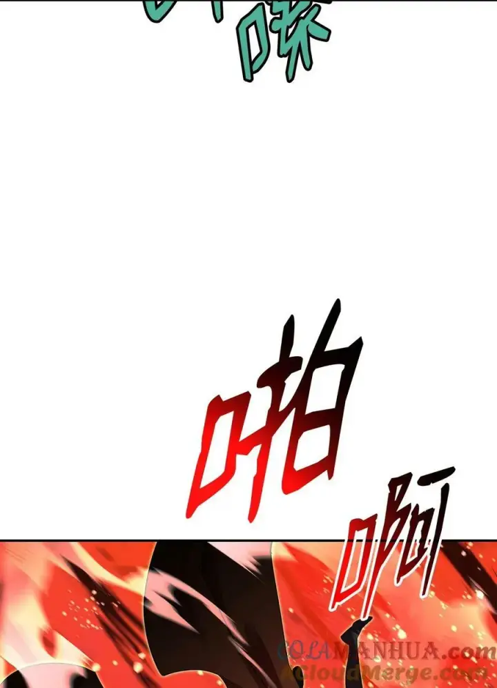 漫画《全裸菜鸟在异世界被摩擦》135 奇迹二连第55张图