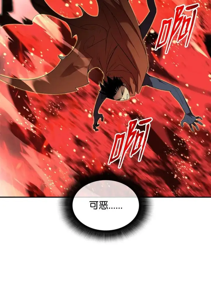 漫画《全裸菜鸟在异世界被摩擦》135 奇迹二连第56张图