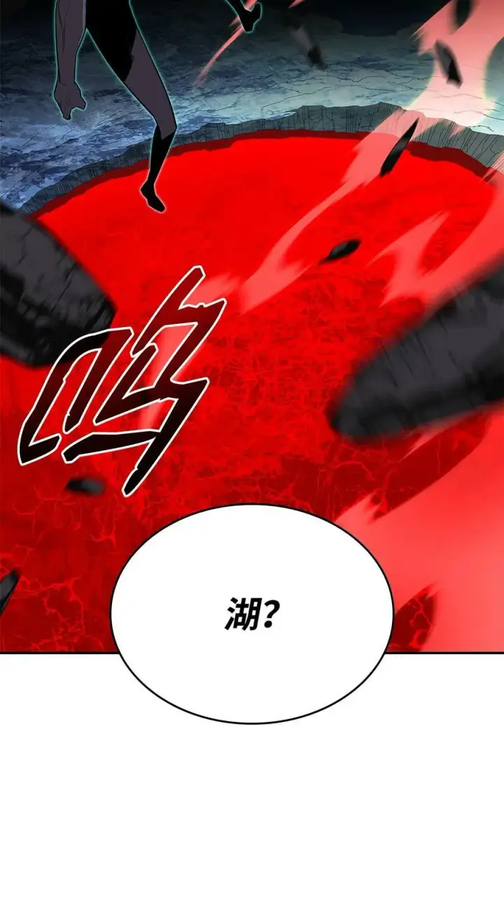 漫画《全裸菜鸟在异世界被摩擦》135 奇迹二连第8张图