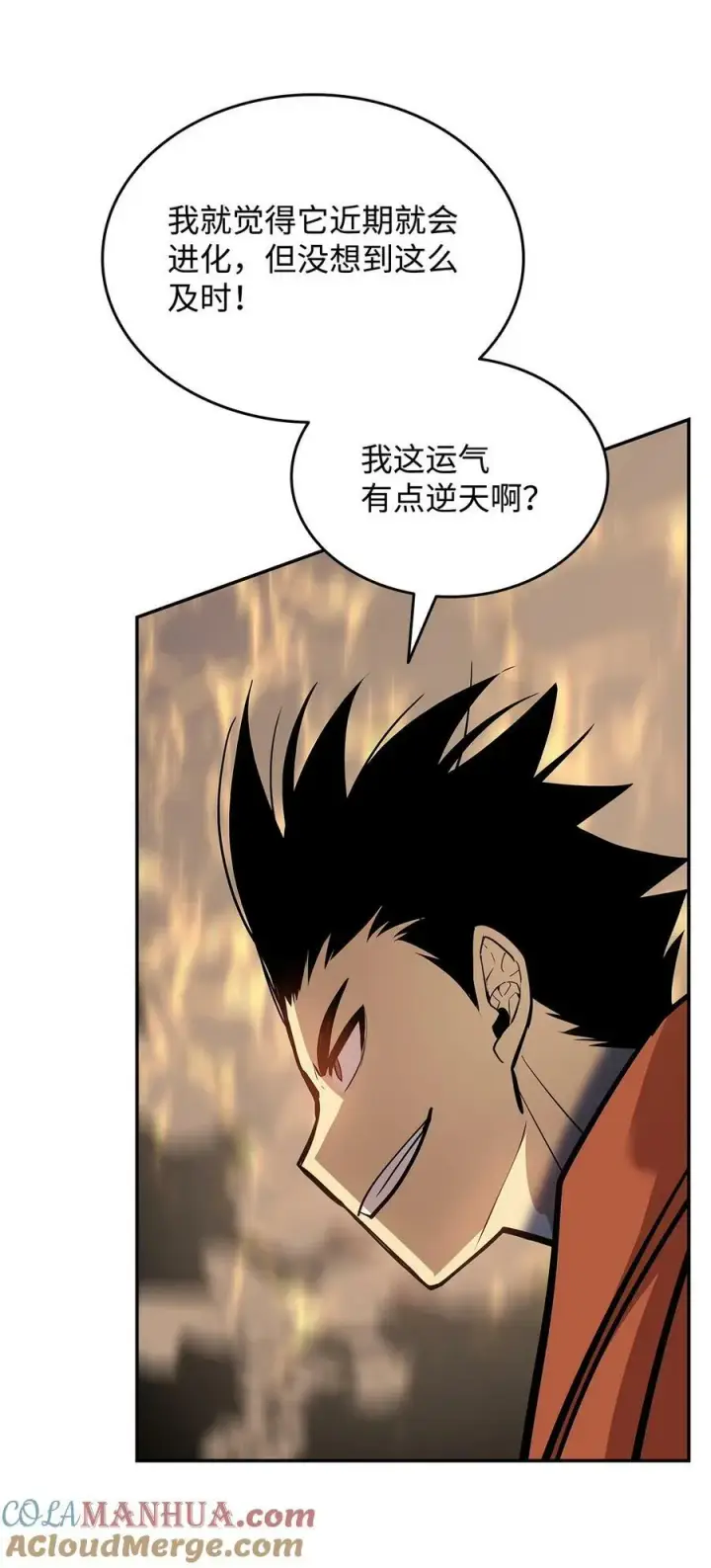 漫画《全裸菜鸟在异世界被摩擦》135 奇迹二连第82张图