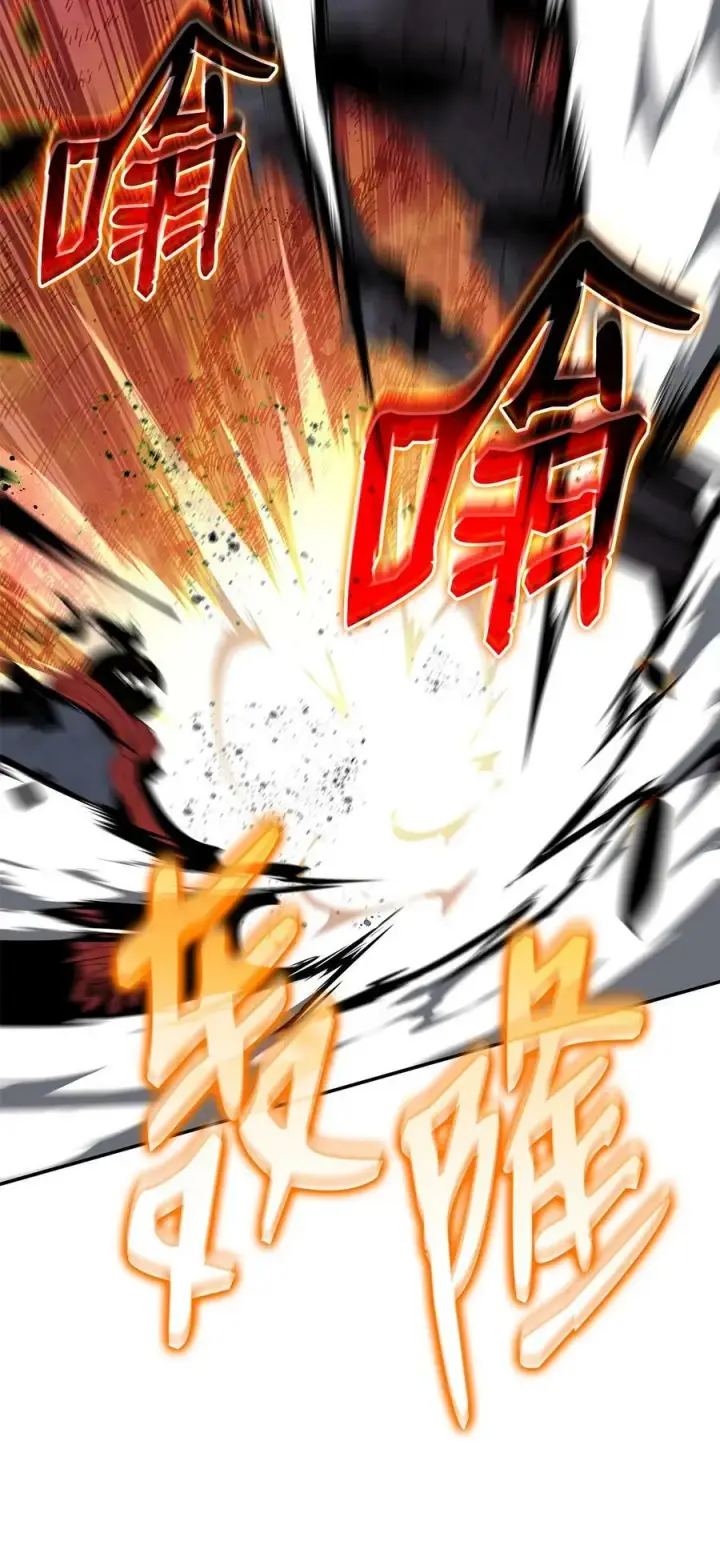 漫画《全裸菜鸟在异世界被摩擦》135 奇迹二连第86张图