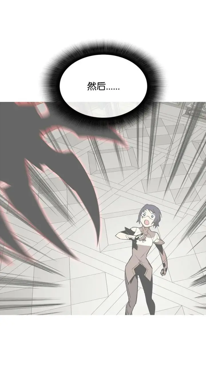 漫画《全裸菜鸟在异世界被摩擦》136 奶妈逆袭第18张图