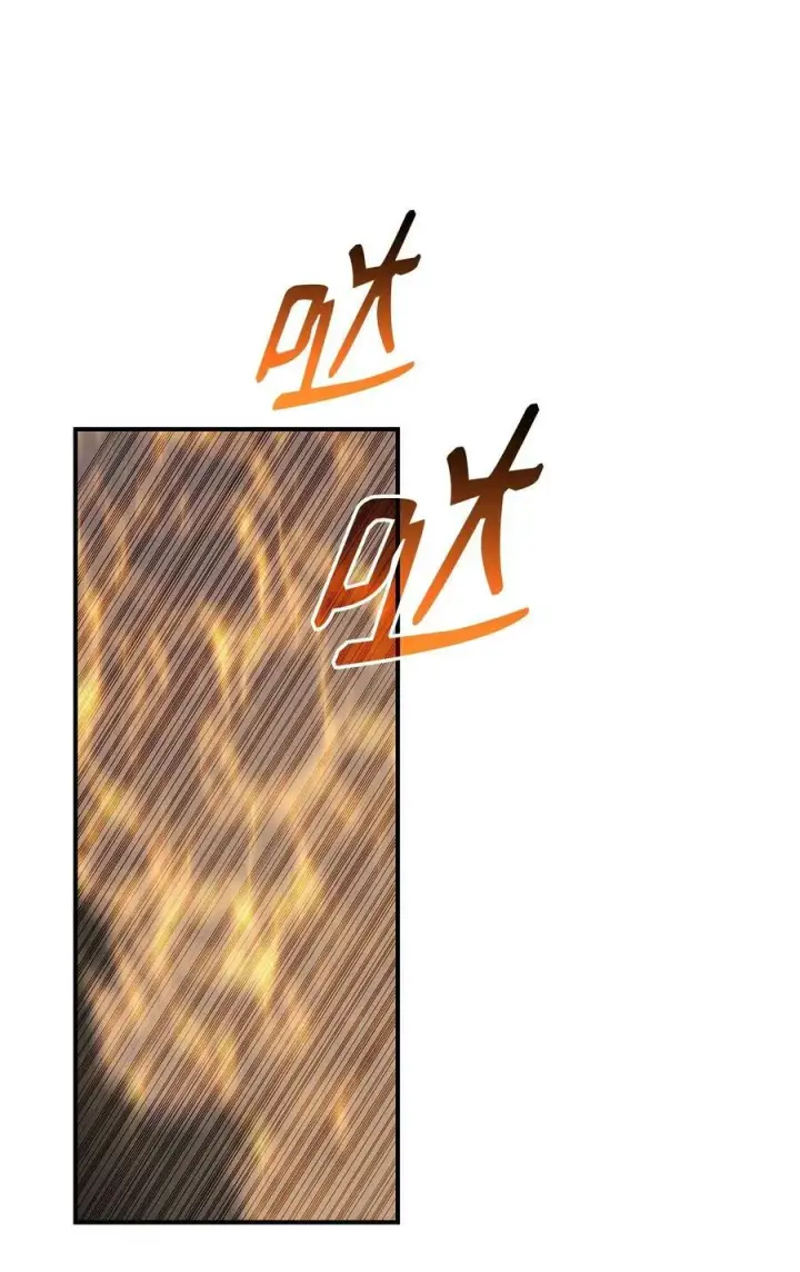 漫画《全裸菜鸟在异世界被摩擦》136 奶妈逆袭第20张图