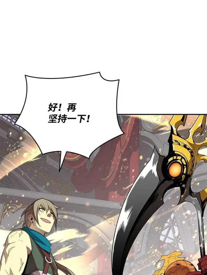 漫画《全裸菜鸟在异世界被摩擦》136 奶妈逆袭第32张图