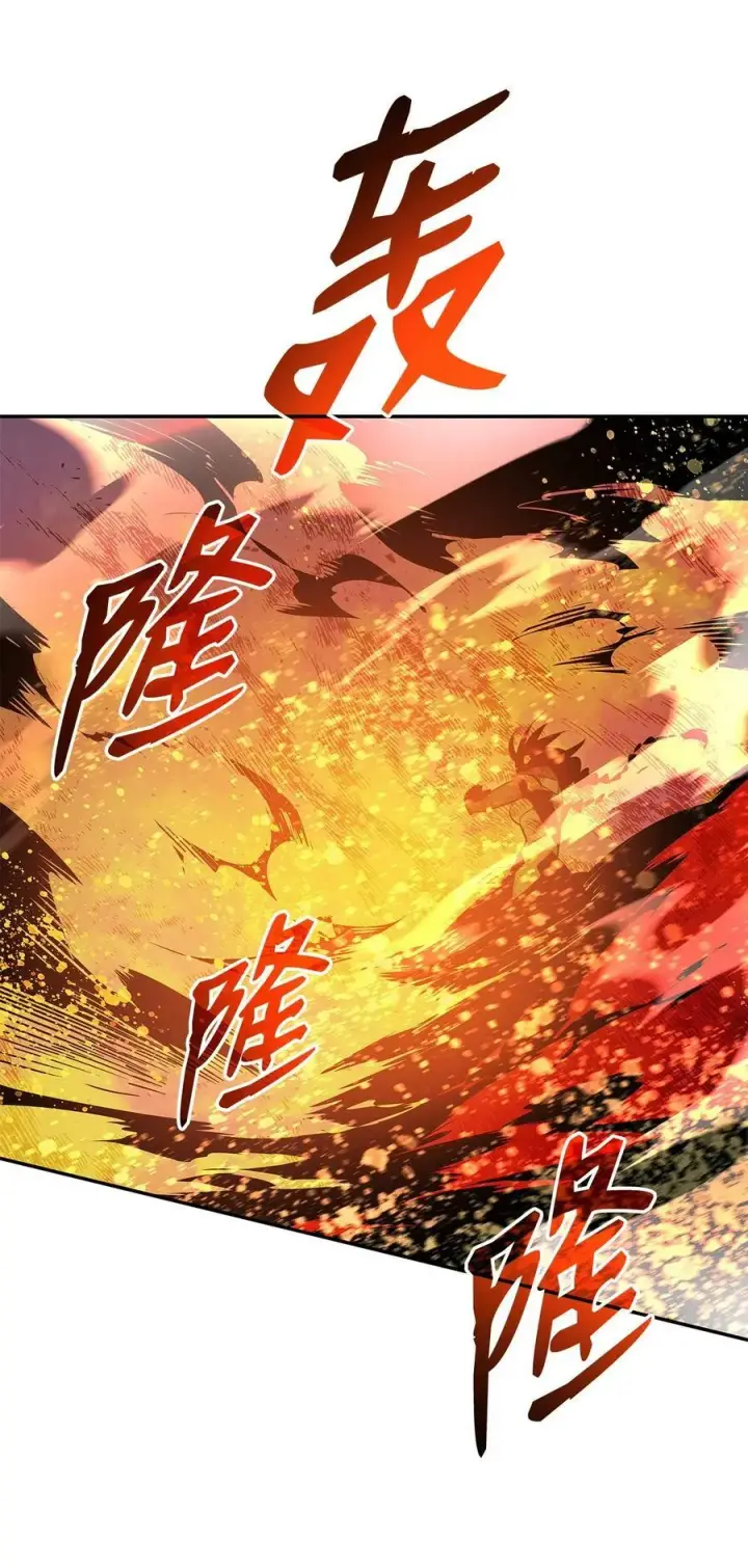 漫画《全裸菜鸟在异世界被摩擦》136 奶妈逆袭第39张图