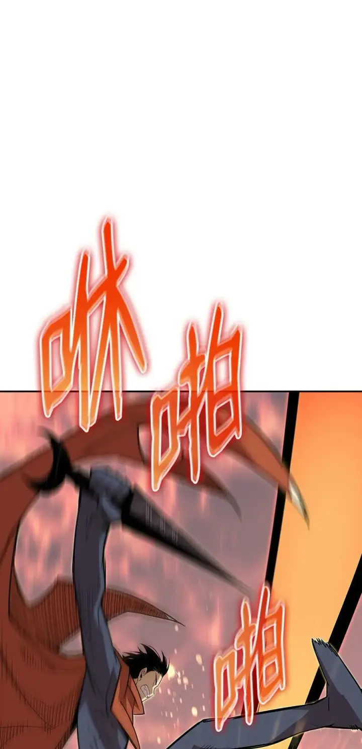 漫画《全裸菜鸟在异世界被摩擦》136 奶妈逆袭第54张图