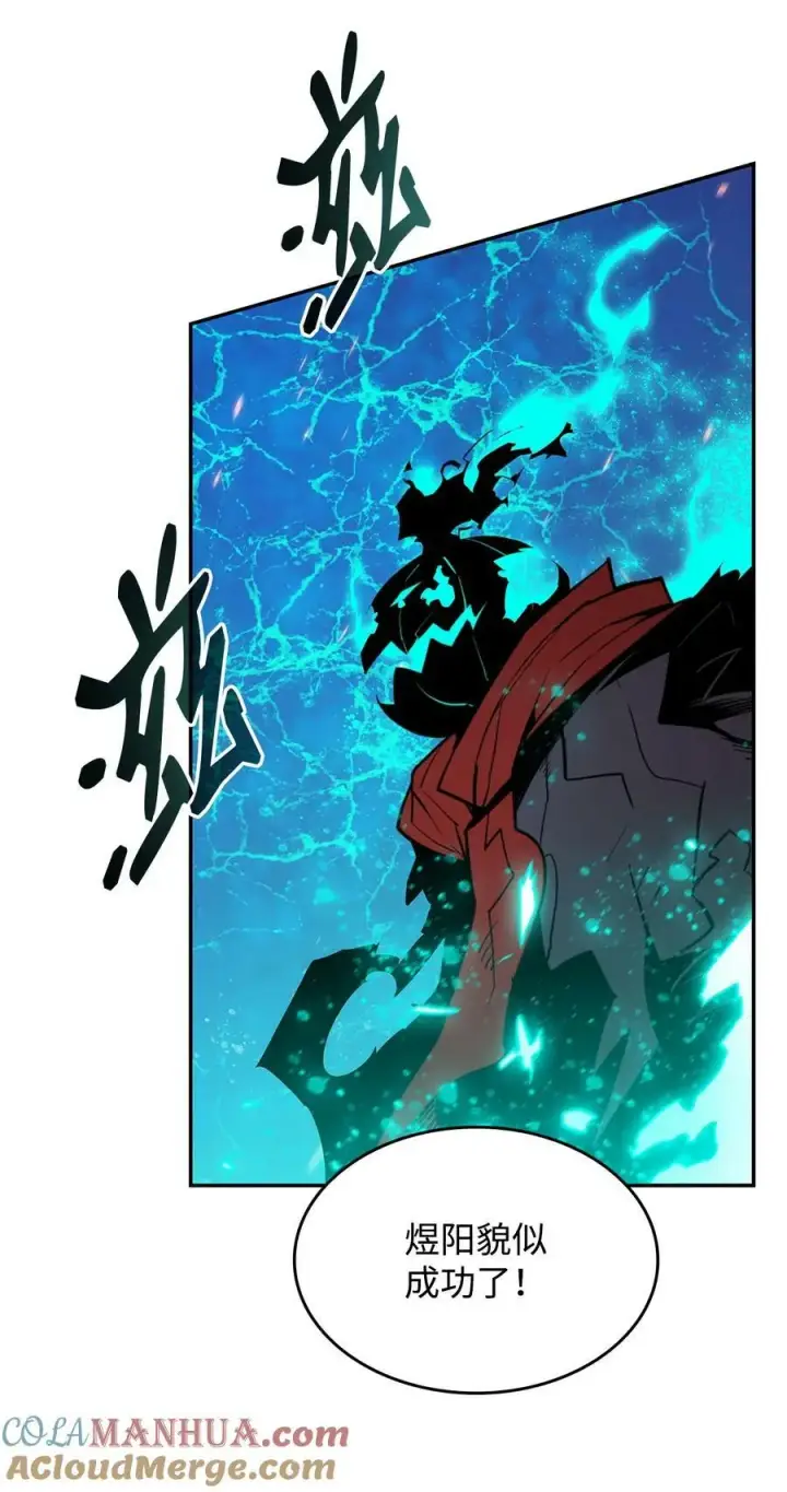 漫画《全裸菜鸟在异世界被摩擦》136 奶妈逆袭第64张图