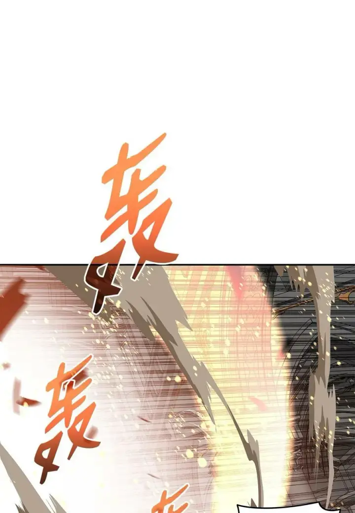 漫画《全裸菜鸟在异世界被摩擦》136 奶妈逆袭第75张图