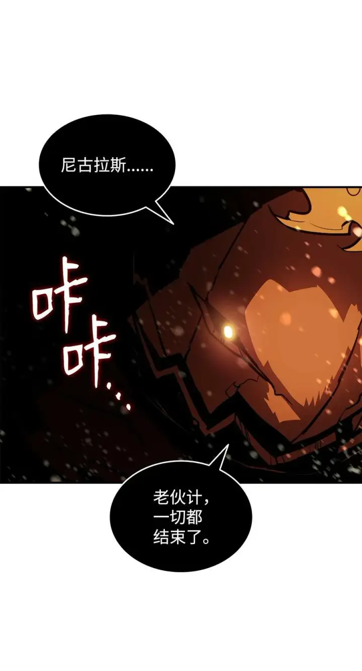 漫画《全裸菜鸟在异世界被摩擦》136 奶妈逆袭第81张图