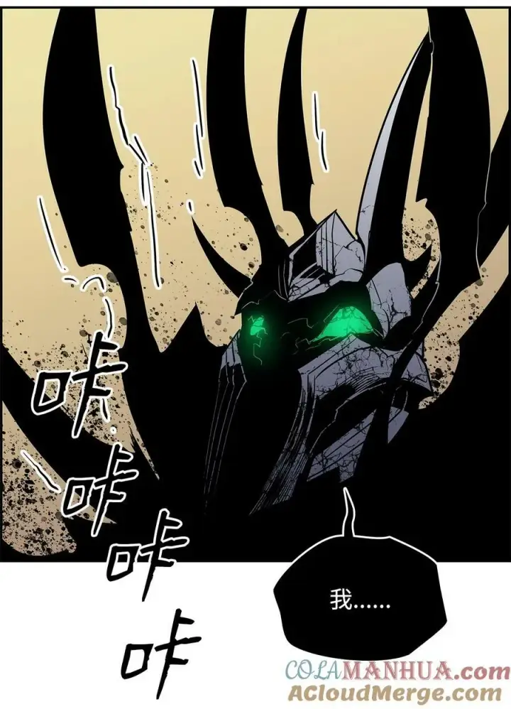 漫画《全裸菜鸟在异世界被摩擦》136 奶妈逆袭第85张图