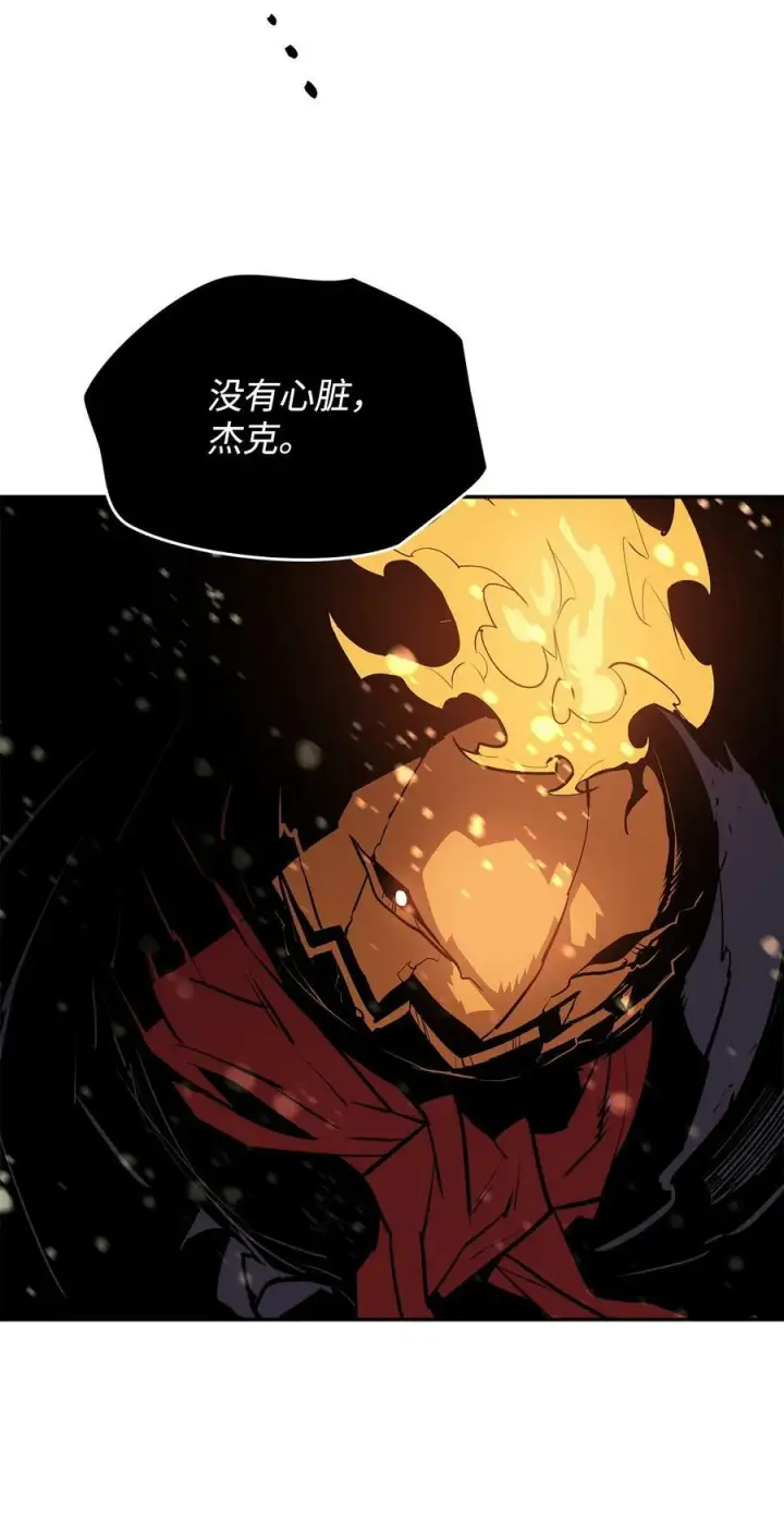 漫画《全裸菜鸟在异世界被摩擦》136 奶妈逆袭第86张图