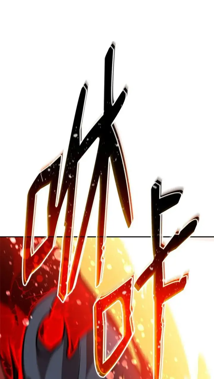 漫画《全裸菜鸟在异世界被摩擦》136 奶妈逆袭第89张图