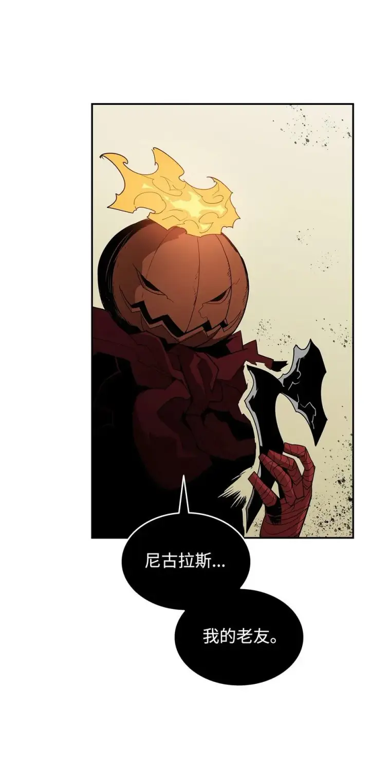 漫画《全裸菜鸟在异世界被摩擦》137 奥兹的橄榄枝第18张图