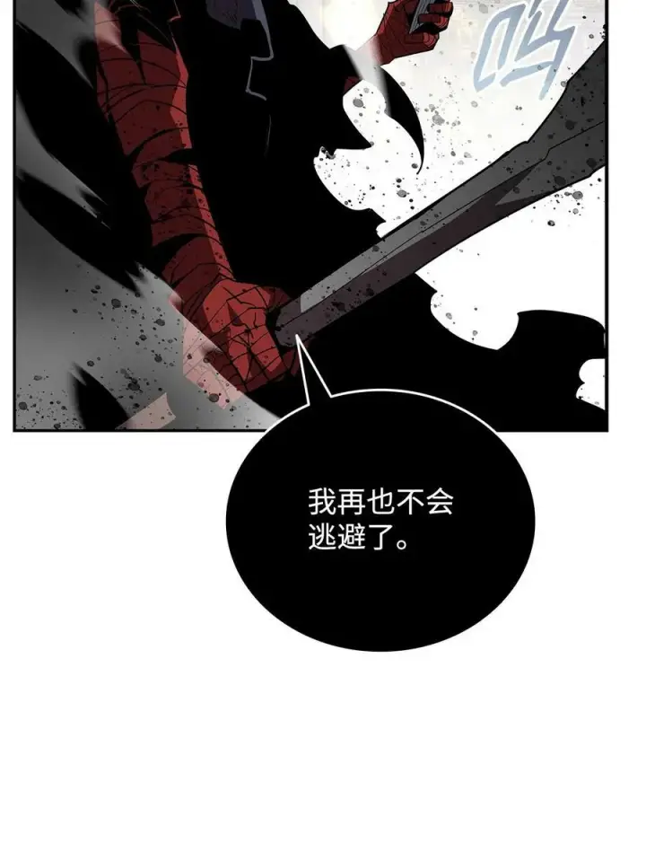 漫画《全裸菜鸟在异世界被摩擦》137 奥兹的橄榄枝第20张图