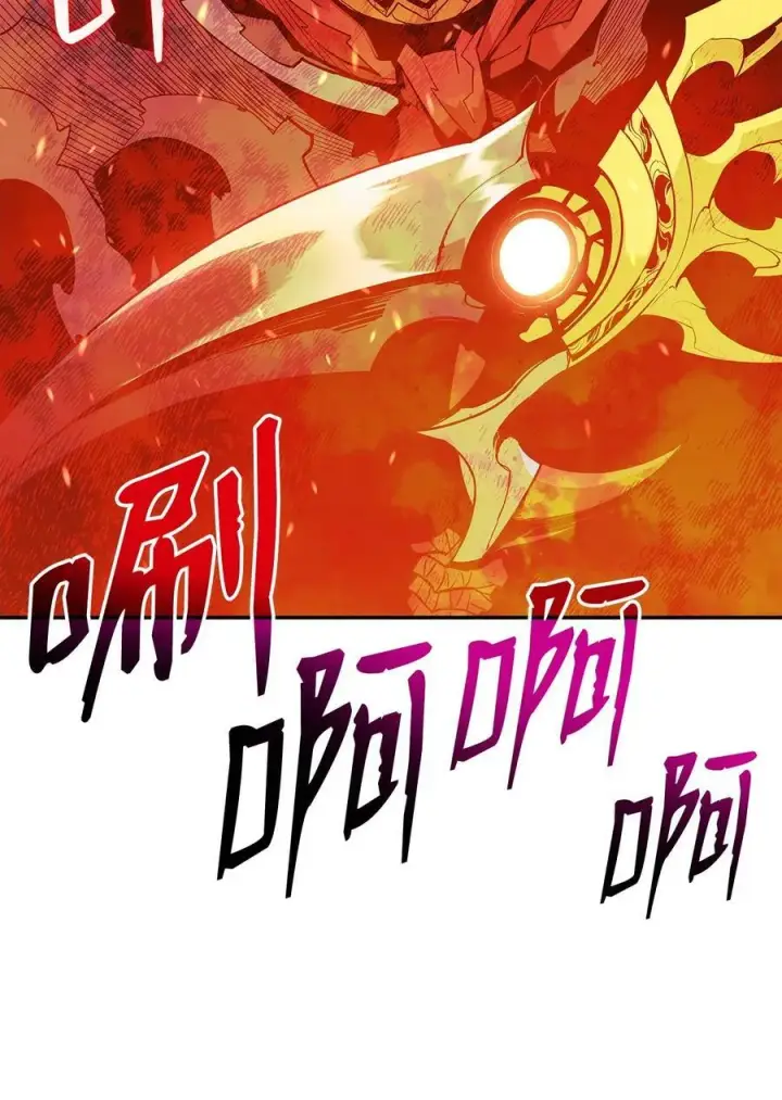 漫画《全裸菜鸟在异世界被摩擦》137 奥兹的橄榄枝第42张图