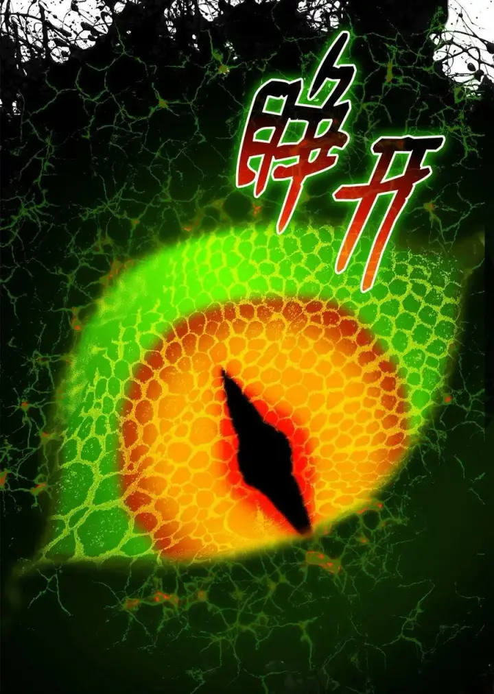 漫画《全裸菜鸟在异世界被摩擦》137 奥兹的橄榄枝第44张图