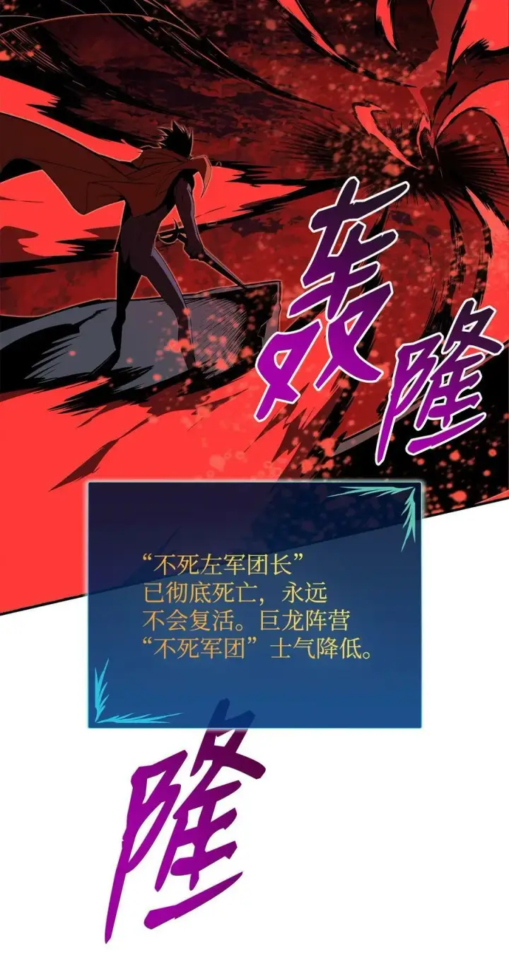 漫画《全裸菜鸟在异世界被摩擦》137 奥兹的橄榄枝第5张图