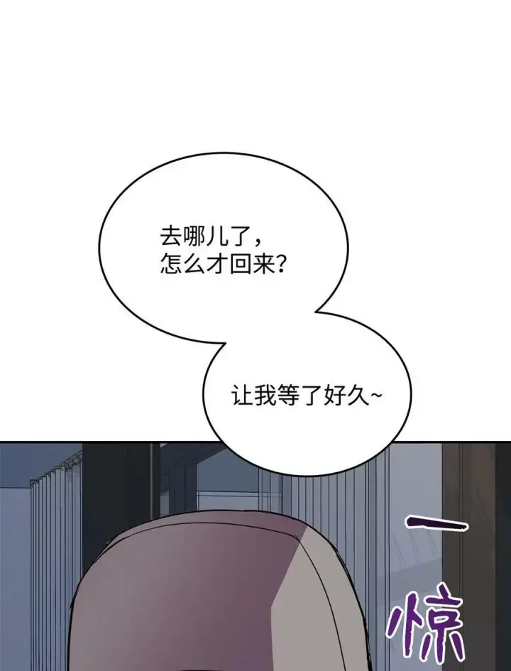 漫画《全裸菜鸟在异世界被摩擦》137 奥兹的橄榄枝第74张图