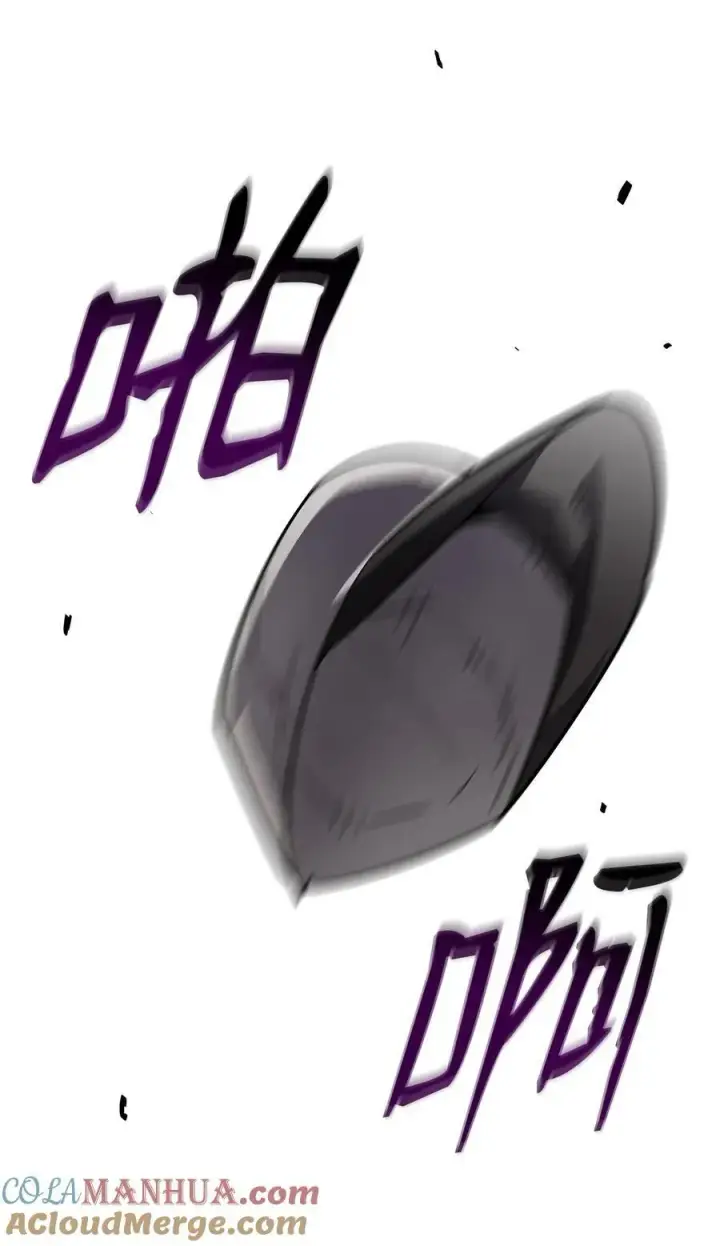 漫画《全裸菜鸟在异世界被摩擦》137 奥兹的橄榄枝第82张图