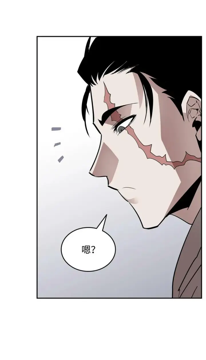 漫画《全裸菜鸟在异世界被摩擦》137 奥兹的橄榄枝第86张图