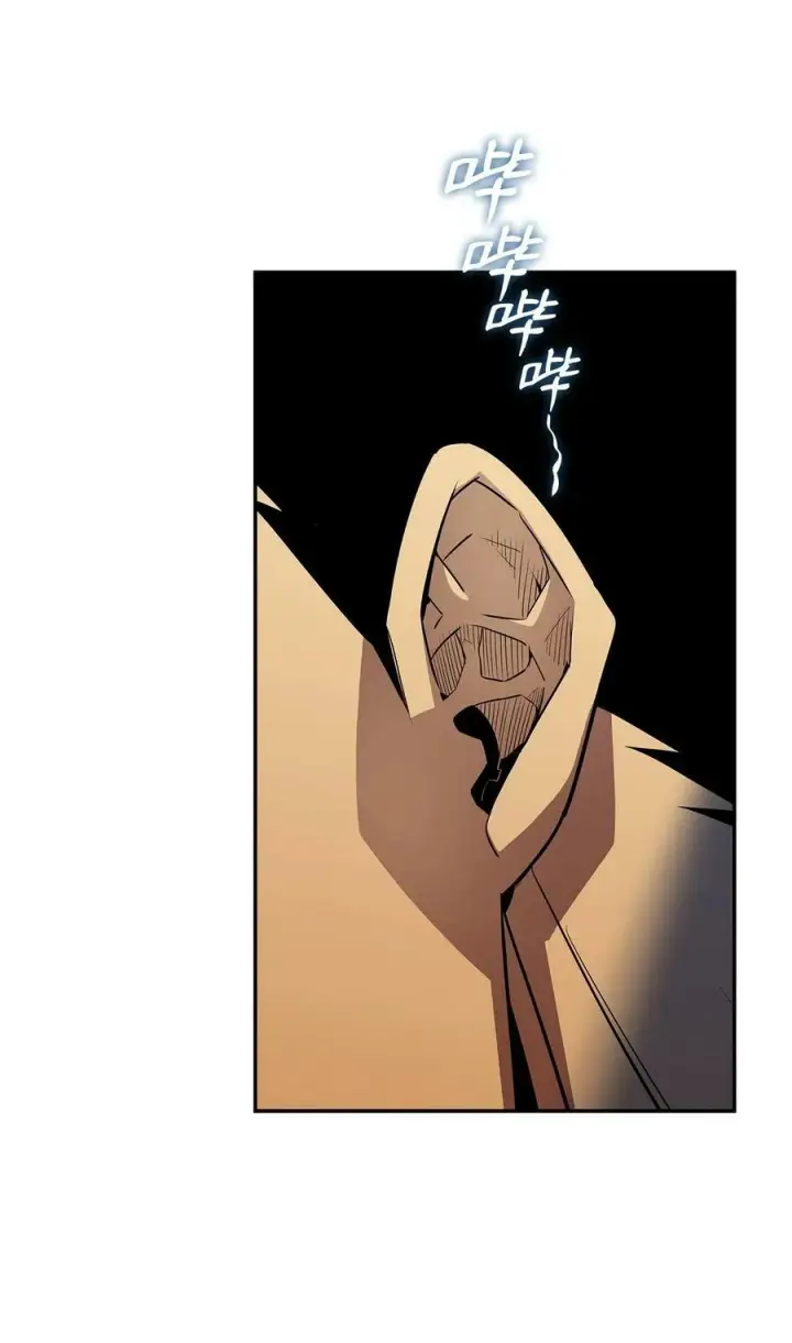 漫画《全裸菜鸟在异世界被摩擦》138 奇葩小队第43张图
