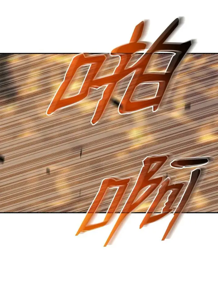 漫画《全裸菜鸟在异世界被摩擦》138 奇葩小队第46张图